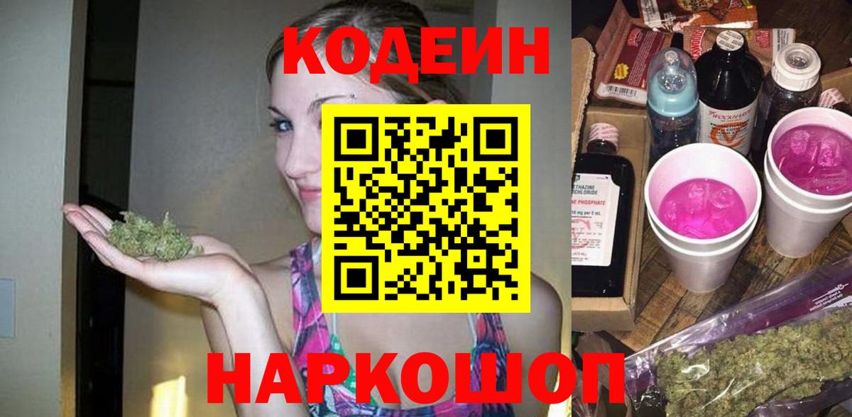 Благовещенск  Вход с VPN  КОКАИН  ЭКСТАЗИ  ГАШИШ  ГАШИШ  Меф кристаллы  Конопля 