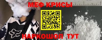 ешки Сланцы