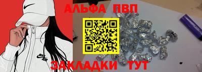 ешки Сланцы