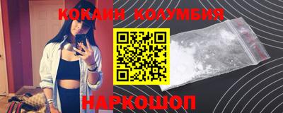 экстази Славгород