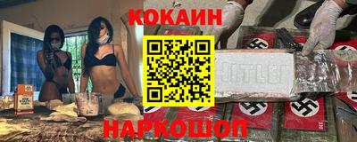 ешки Сланцы