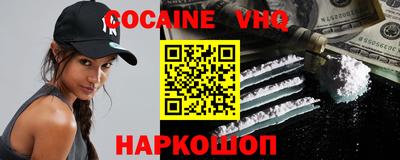 мет Славянск-на-Кубани