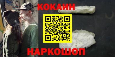 мет Славянск-на-Кубани