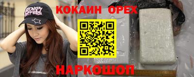 экстази Славгород