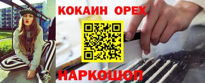 экстази Славгород