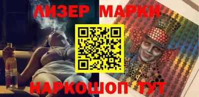 мет Славянск-на-Кубани