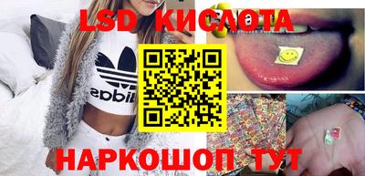 мет Славянск-на-Кубани