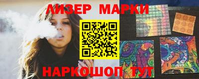 ешки Сланцы