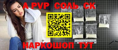 ешки Сланцы