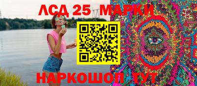 экстази Славгород