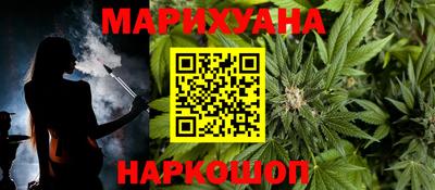 мет Славянск-на-Кубани