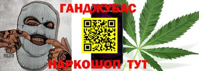 мет Славянск-на-Кубани
