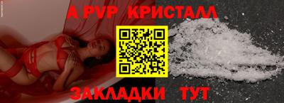 мет Славянск-на-Кубани