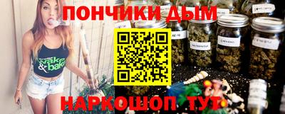 ешки Сланцы