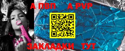 ешки Сланцы
