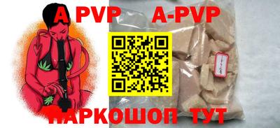ешки Сланцы