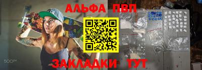 мет Славянск-на-Кубани