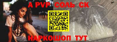 мет Славянск-на-Кубани
