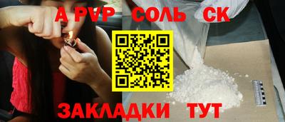 экстази Славгород