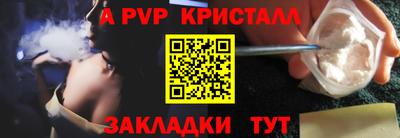 мет Славянск-на-Кубани