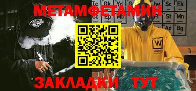 ешки Сланцы