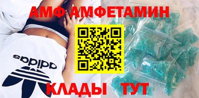 мет Славянск-на-Кубани