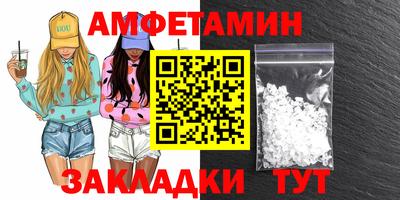 ешки Сланцы