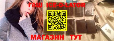 ешки Сланцы