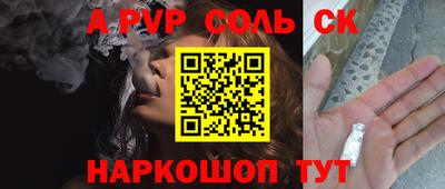 мет Славянск-на-Кубани