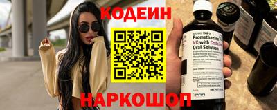 ешки Сланцы
