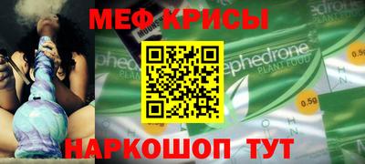 мет Славянск-на-Кубани