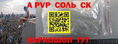 экстази Славгород